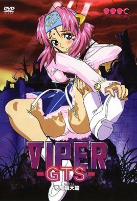 VIPER-GTS- 恶魔娼天篇